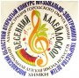Московский областной конкурс  музыкально – электронного творчества  «Весенний калейдоскоп»